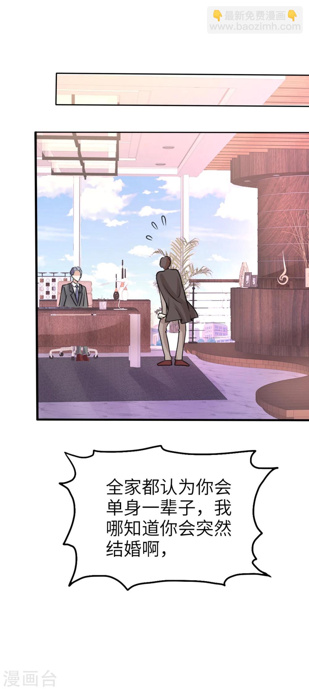 第19话 砸场子了-第19话