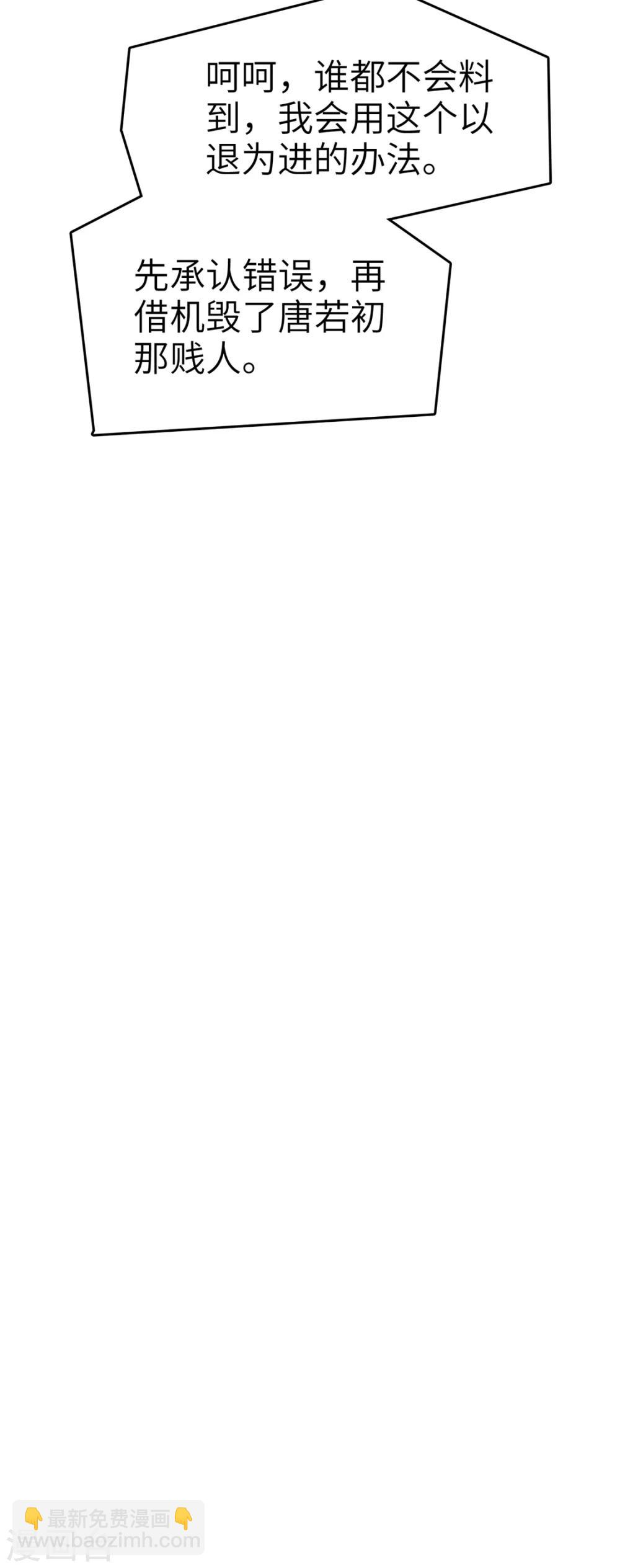 第19话 砸场子了-第19话