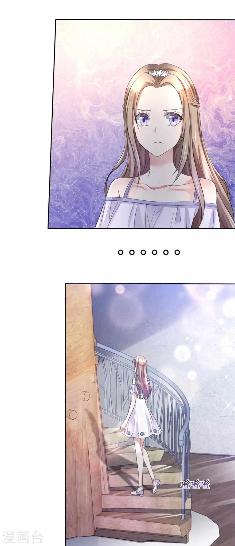 第3话 渣男贱女天长地久-第3话