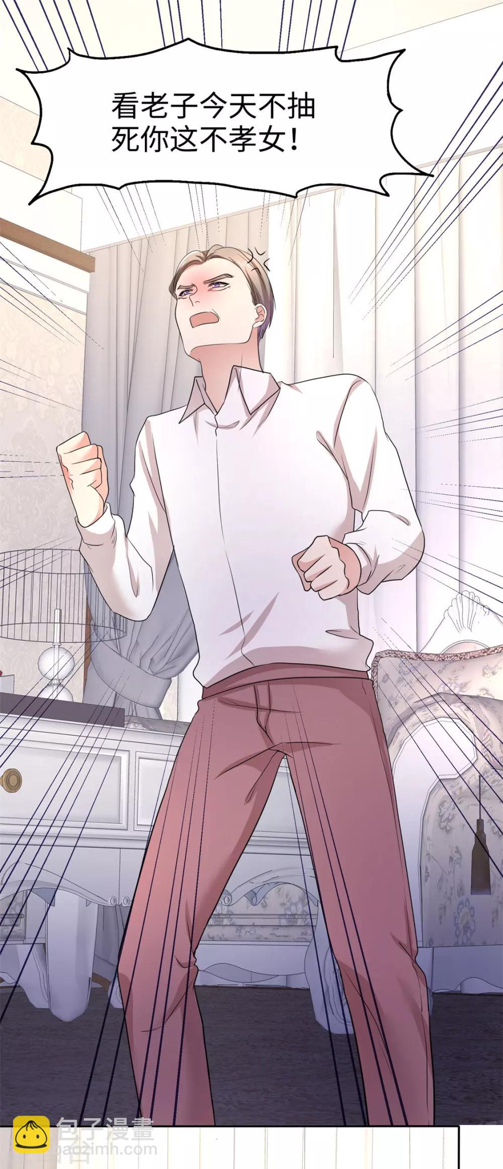 第3话 渣男贱女天长地久-第3话