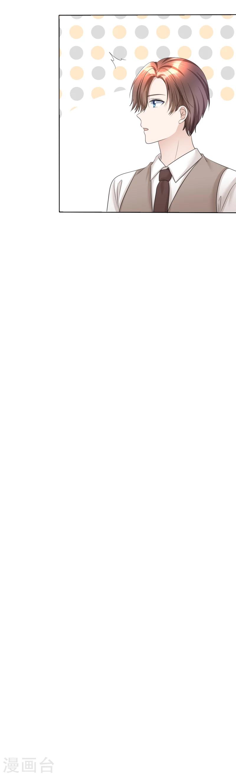 第21话 男人间的对决-第21话