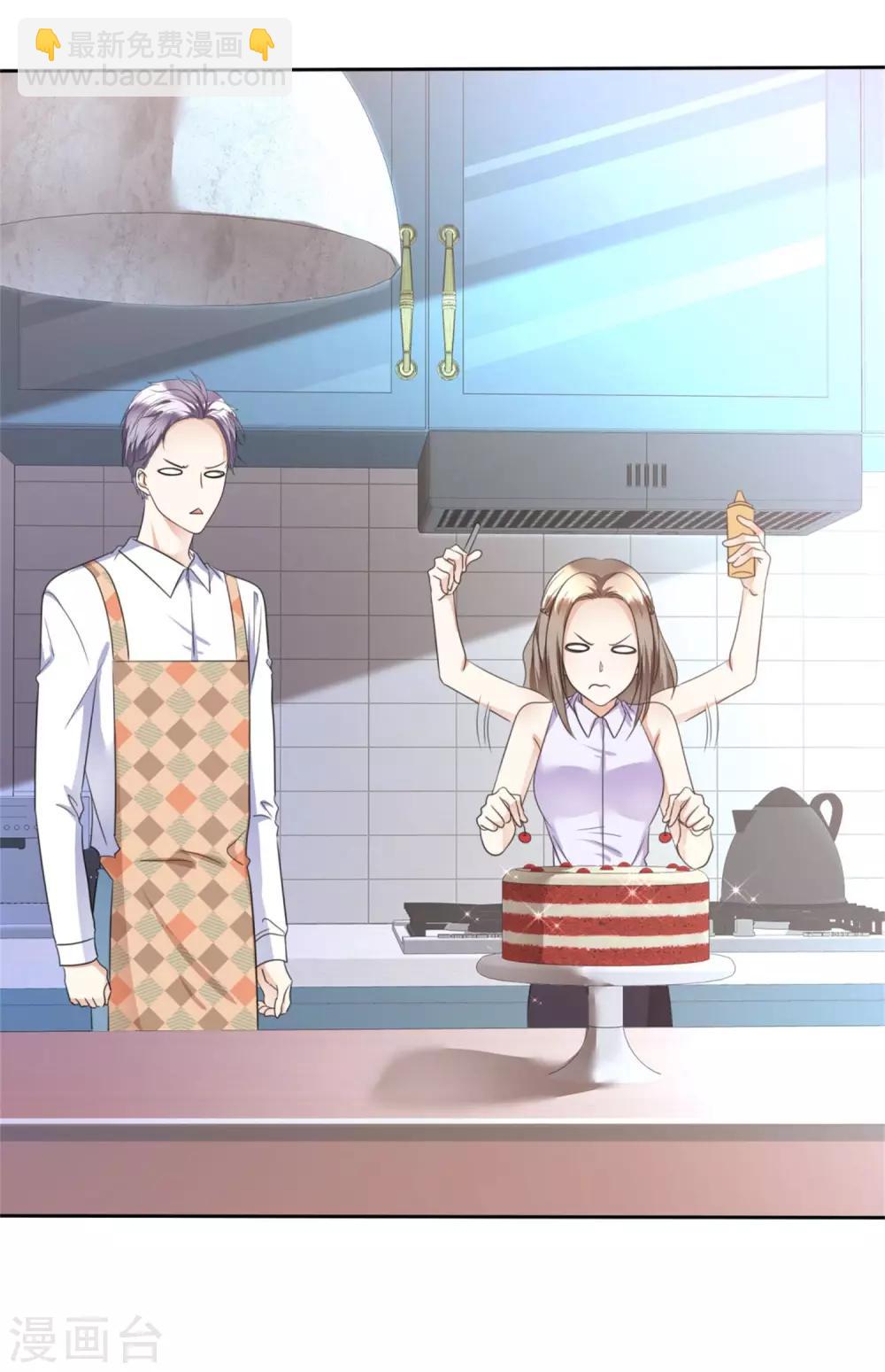 第23话 忍不住惩罚你-第23话