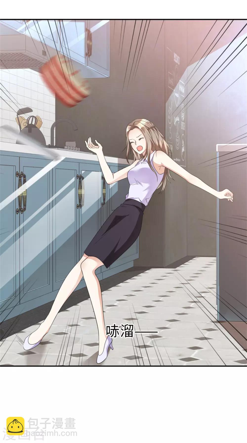 第23话 忍不住惩罚你-第23话