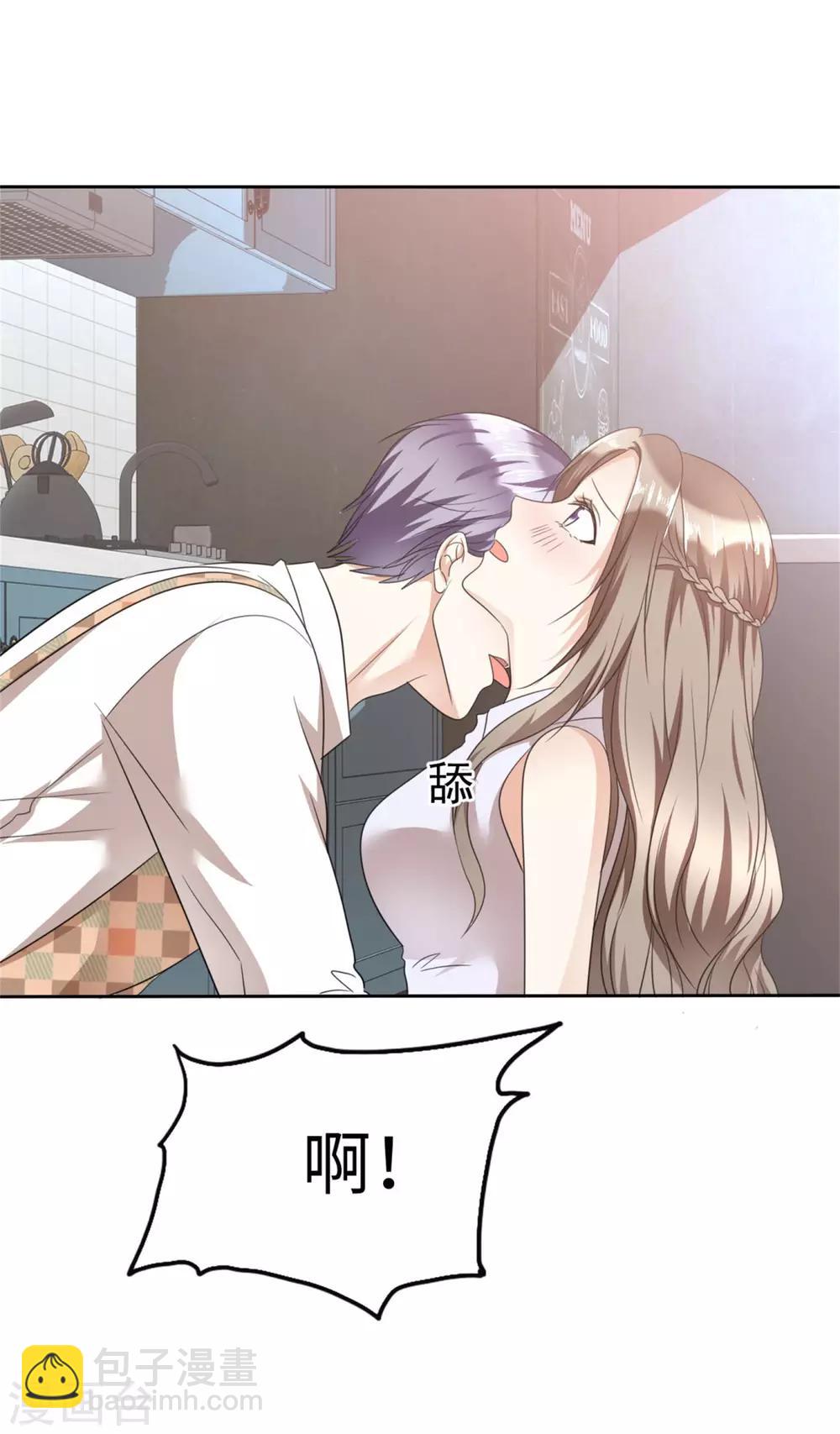 第23话 忍不住惩罚你-第23话