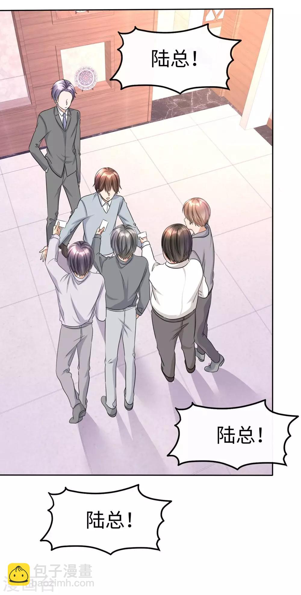 第25话 我们可是有后台的！-第25话