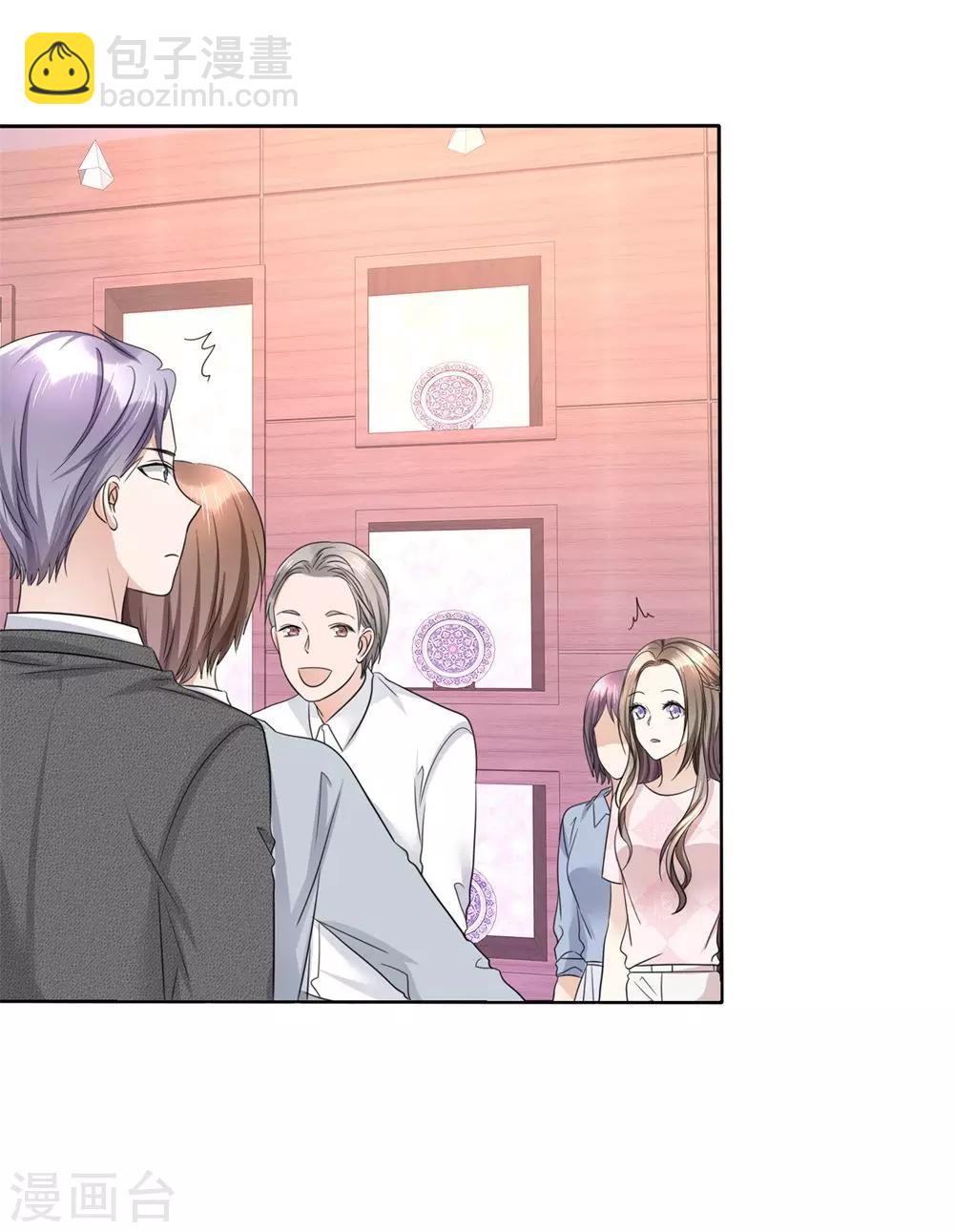 第25话 我们可是有后台的！-第25话