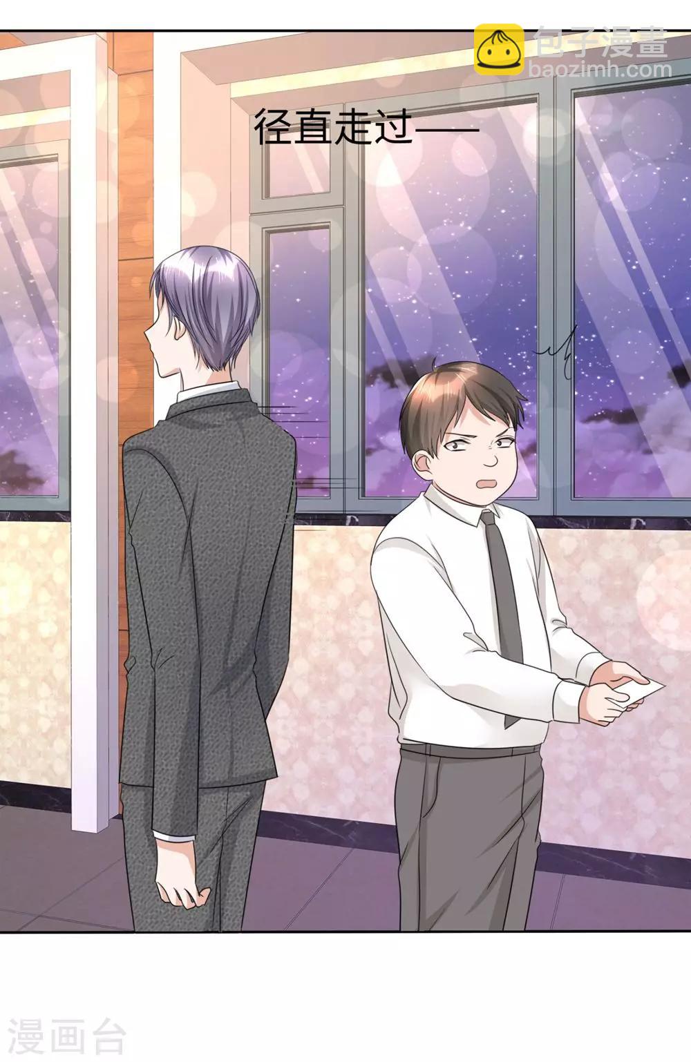 第25话 我们可是有后台的！-第25话