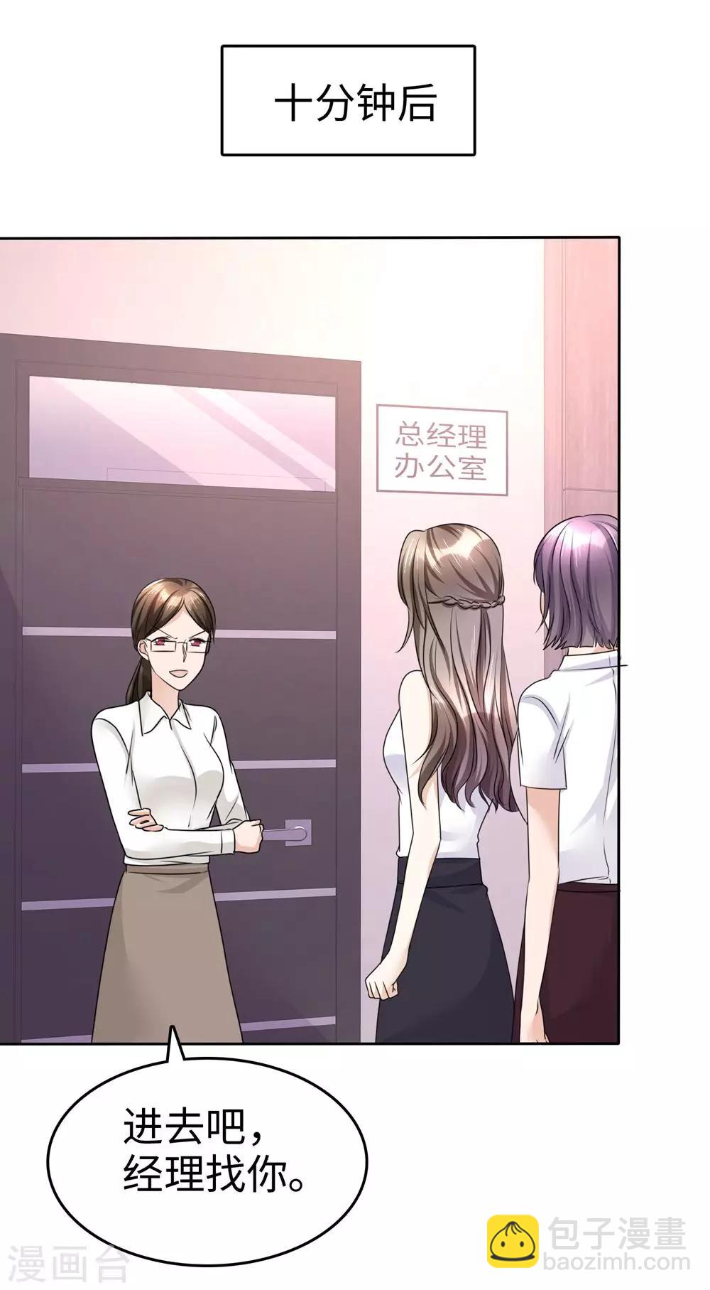 第27话 如果你想离开-第27话