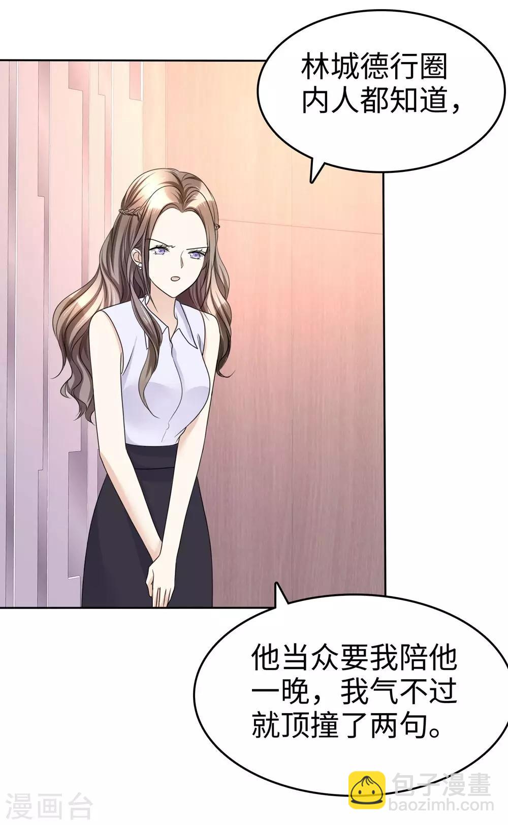 第27话 如果你想离开-第27话