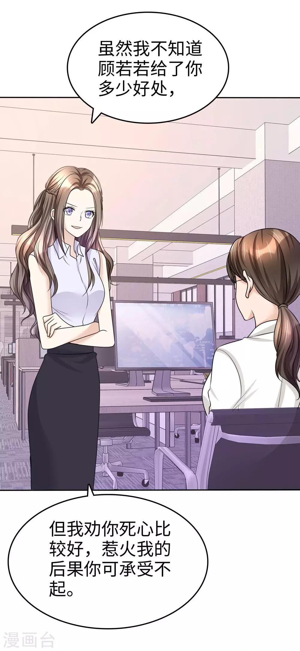 第27话 如果你想离开-第27话