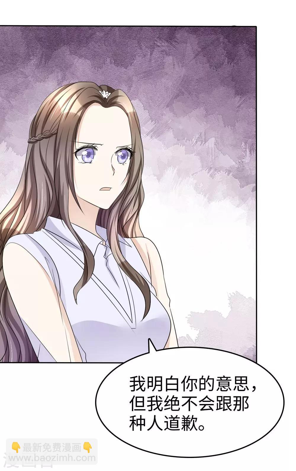 第27话 如果你想离开-第27话