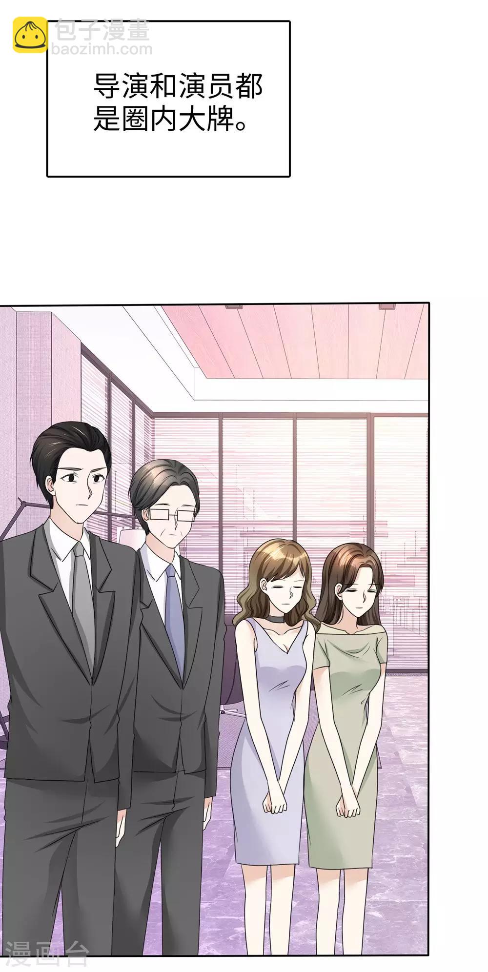 第27话 如果你想离开-第27话