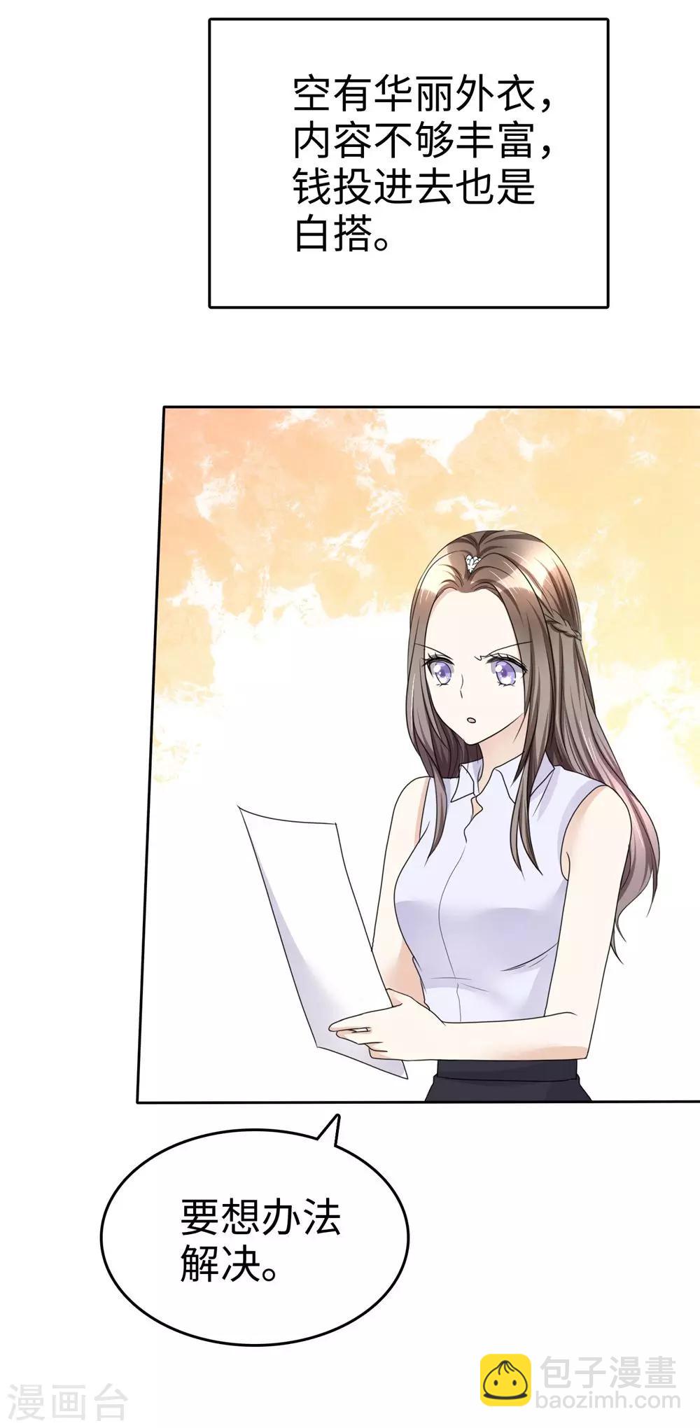 第27话 如果你想离开-第27话