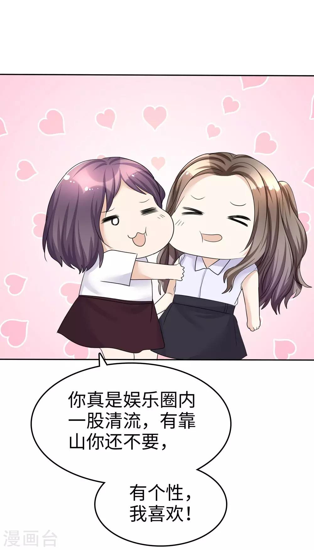 第27话 如果你想离开-第27话