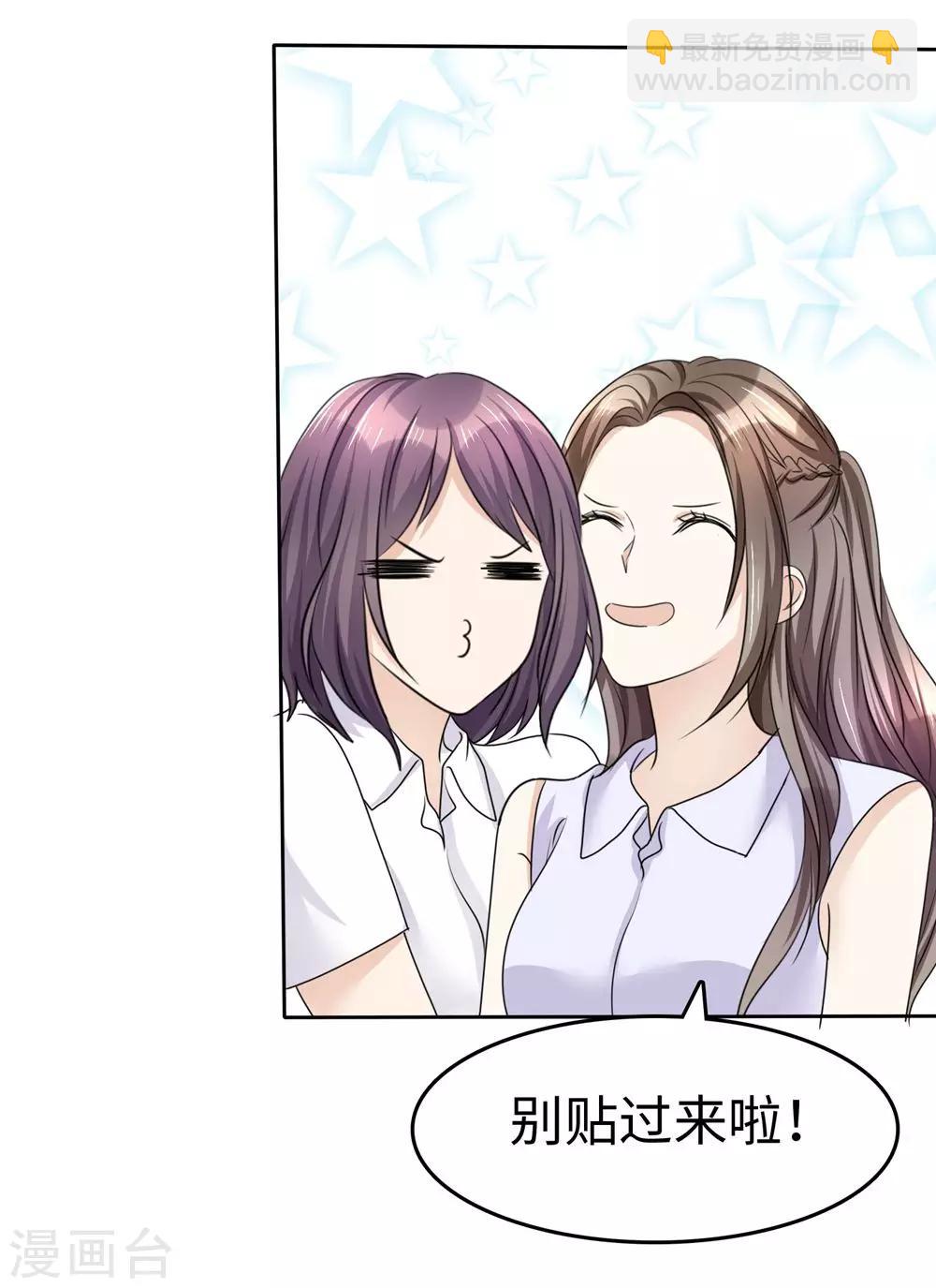 第27话 如果你想离开-第27话