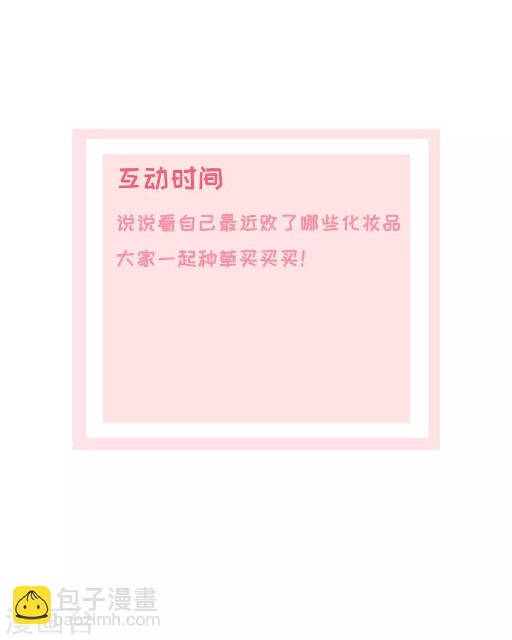 第27话 如果你想离开-第27话