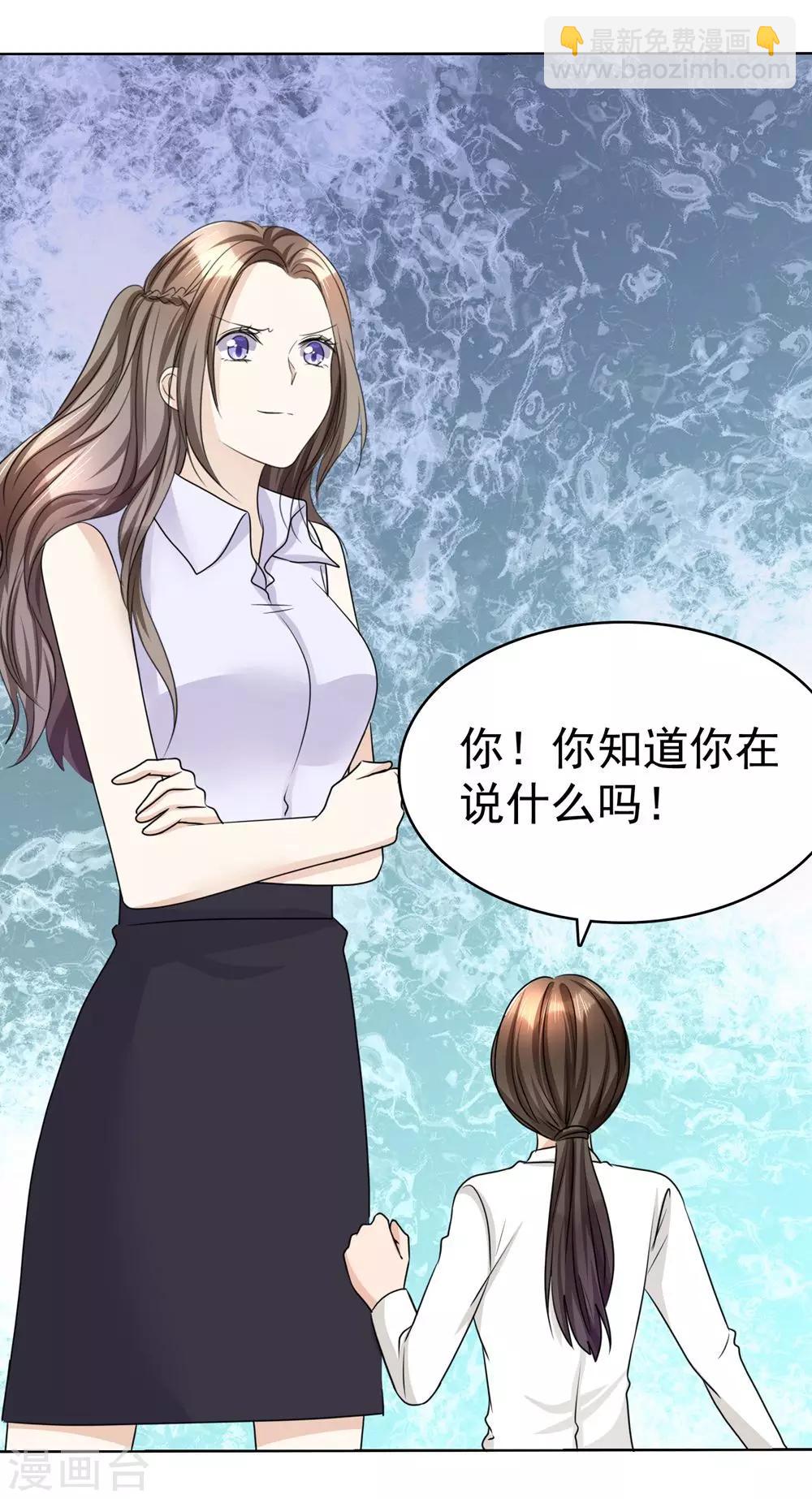 第27话 如果你想离开-第27话