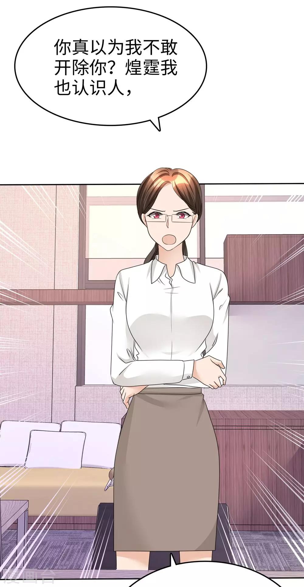 第27话 如果你想离开-第27话