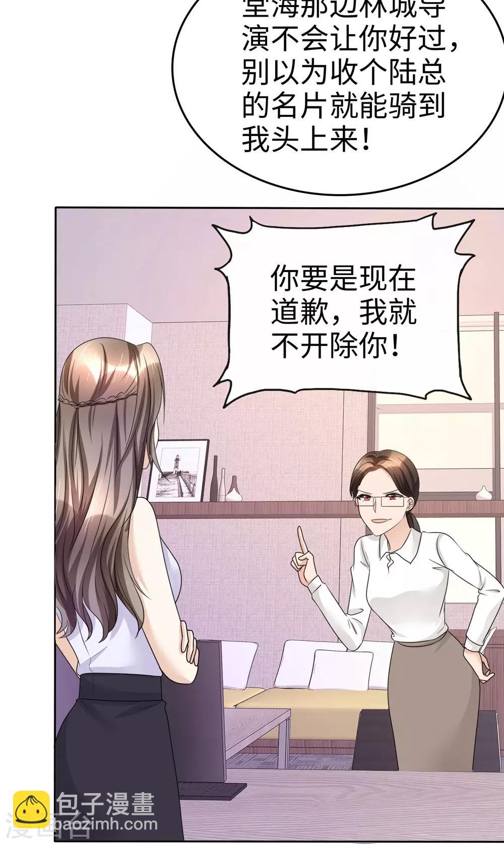 第27话 如果你想离开-第27话