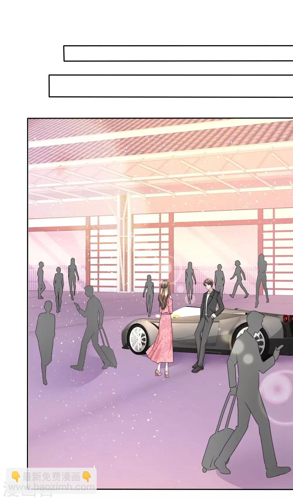 第29话 你不是外人-第29话