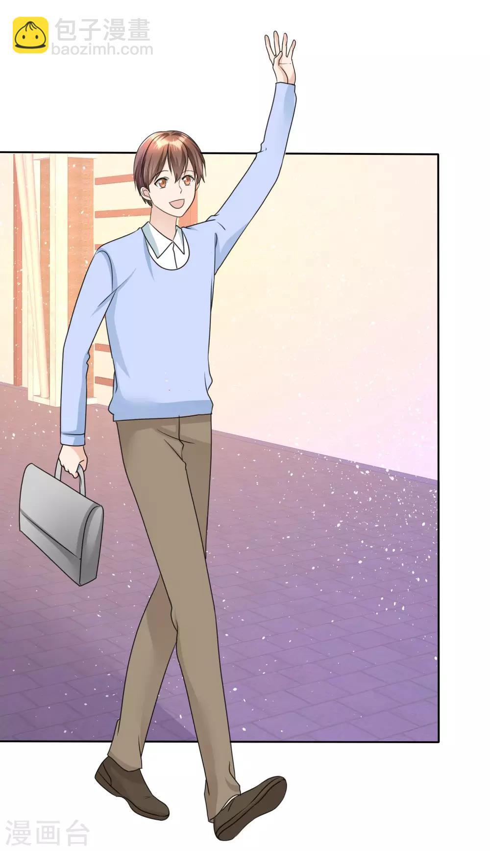 第29话 你不是外人-第29话