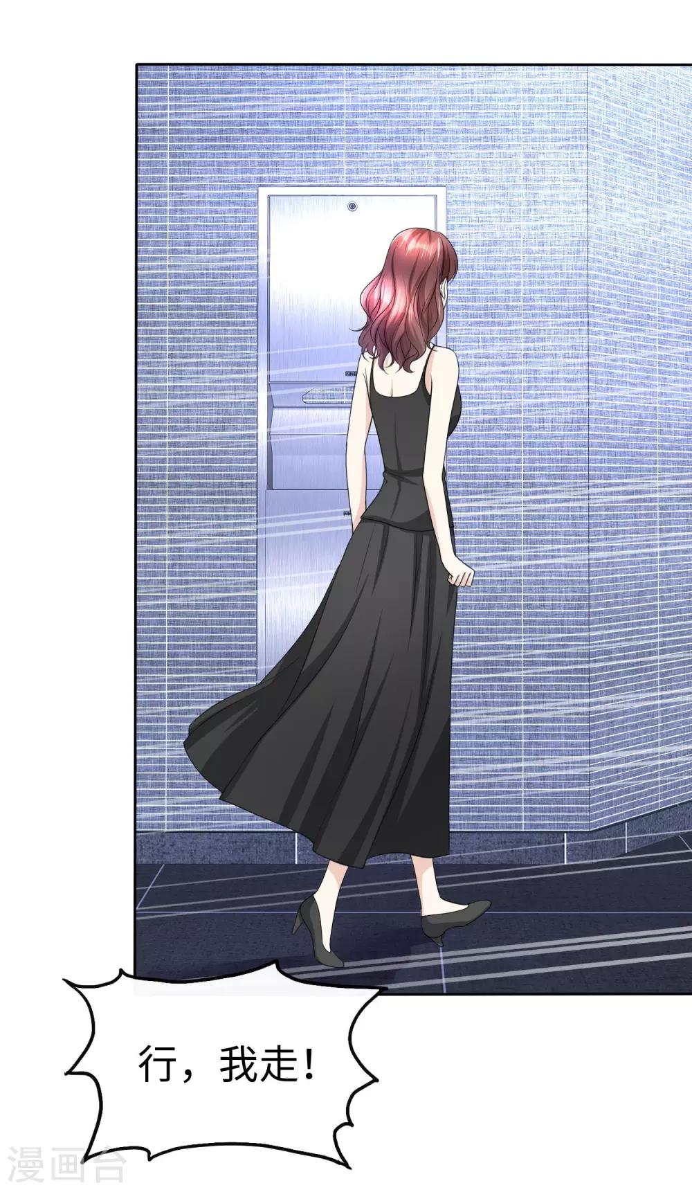 第31话 百分之二十的股份-第31话