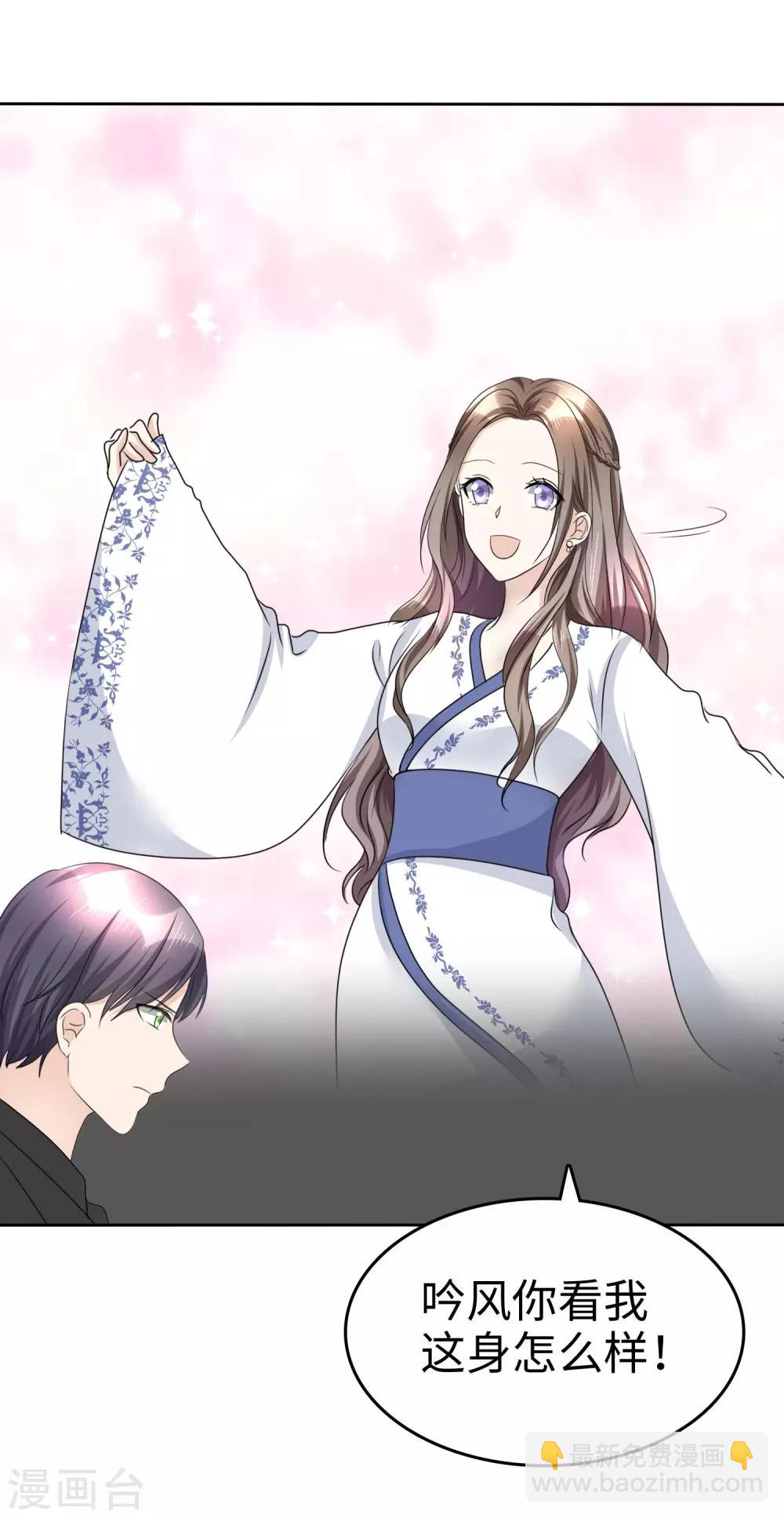 第31话 百分之二十的股份-第31话