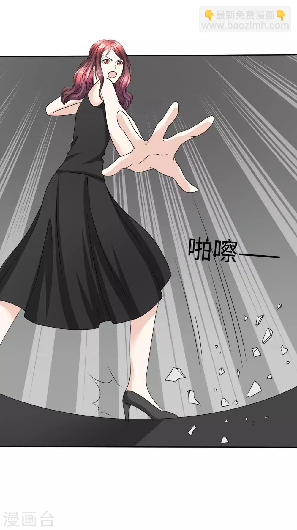 第31话 百分之二十的股份-第31话