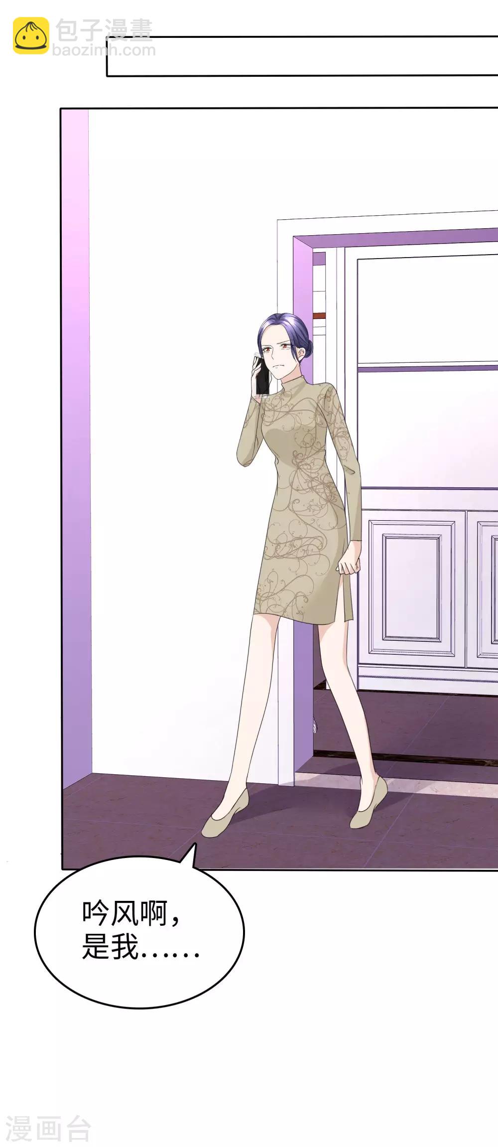 第31话 百分之二十的股份-第31话