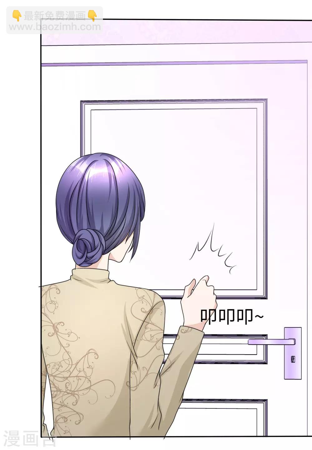 第31话 百分之二十的股份-第31话