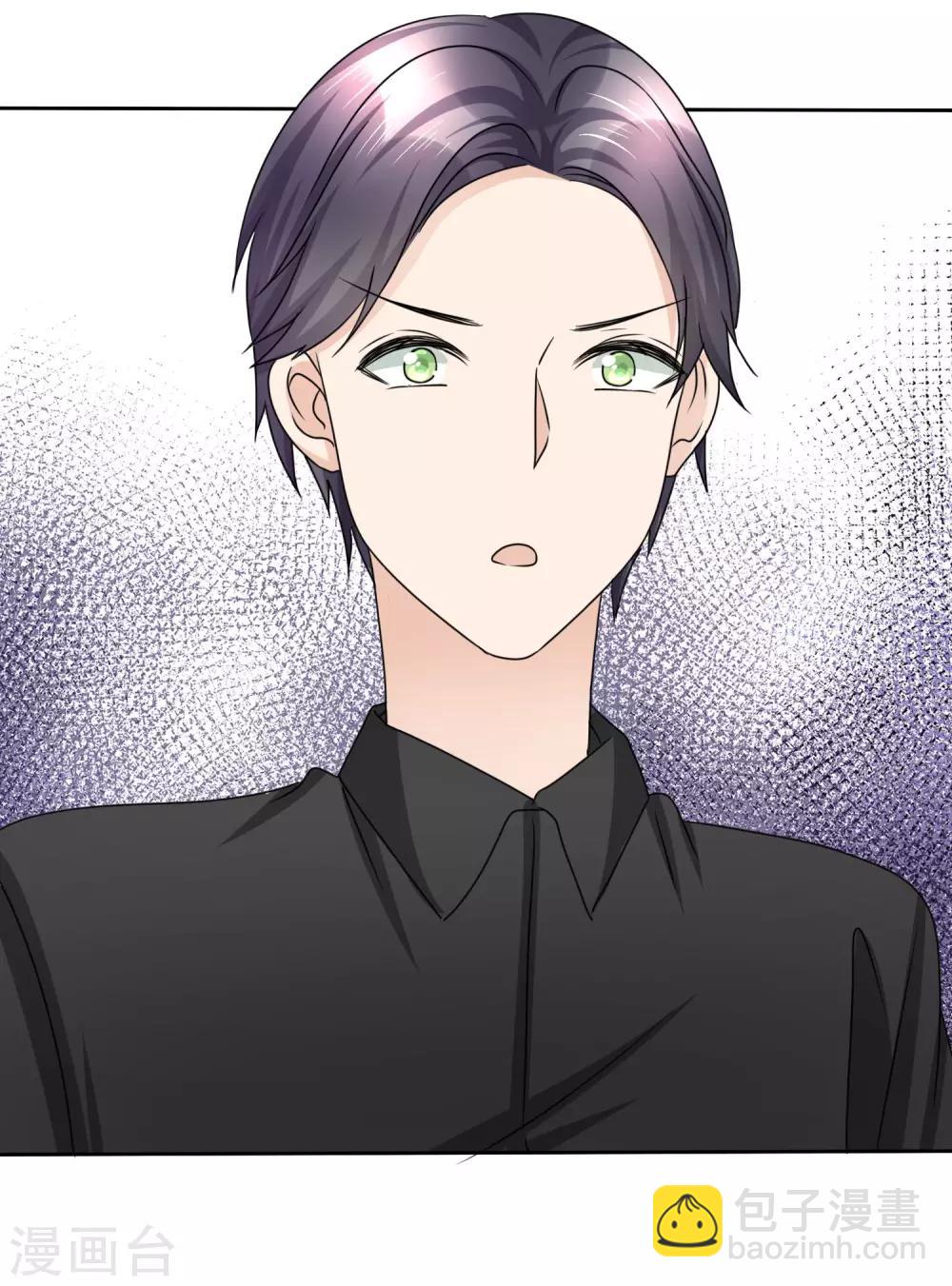 第31话 百分之二十的股份-第31话