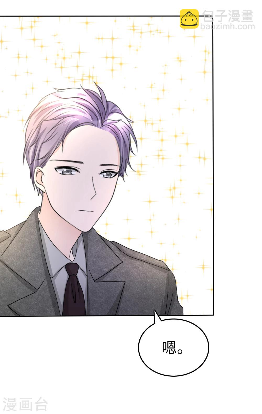 第33话 挖墙脚-第33话