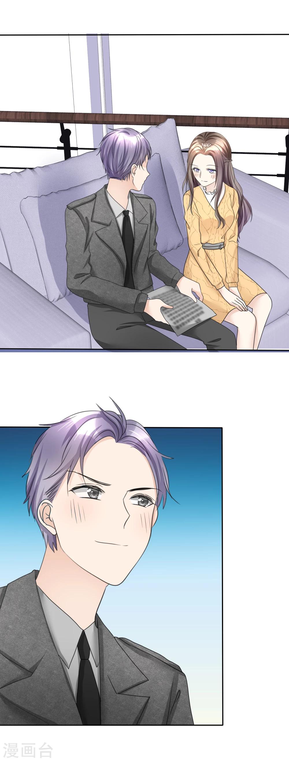 第33话 挖墙脚-第33话