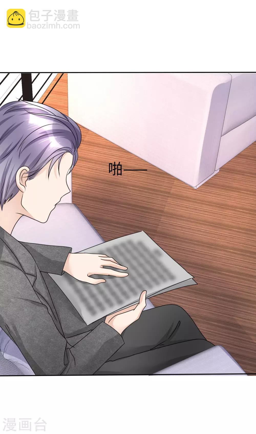 第33话 挖墙脚-第33话