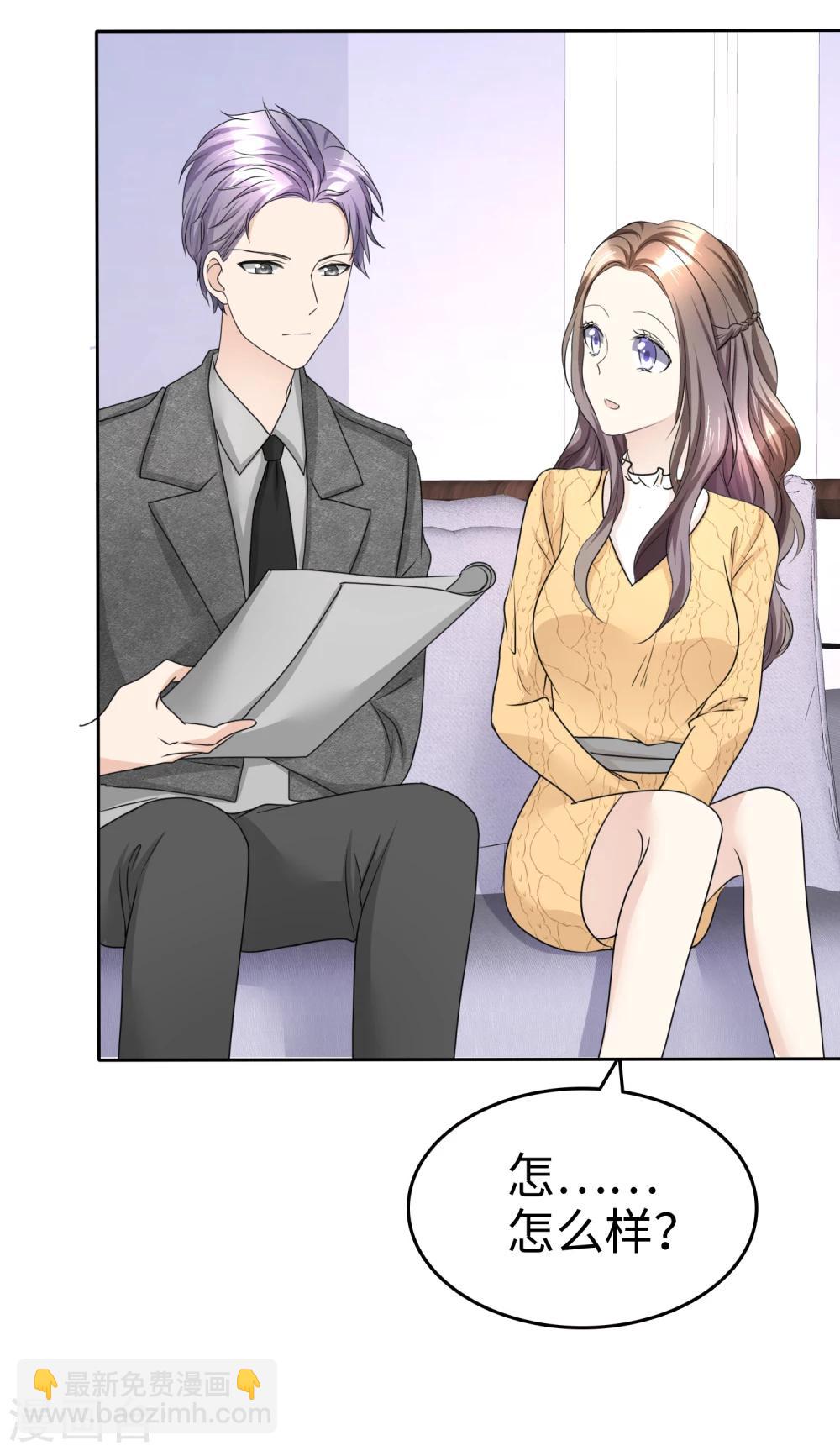 第33话 挖墙脚-第33话