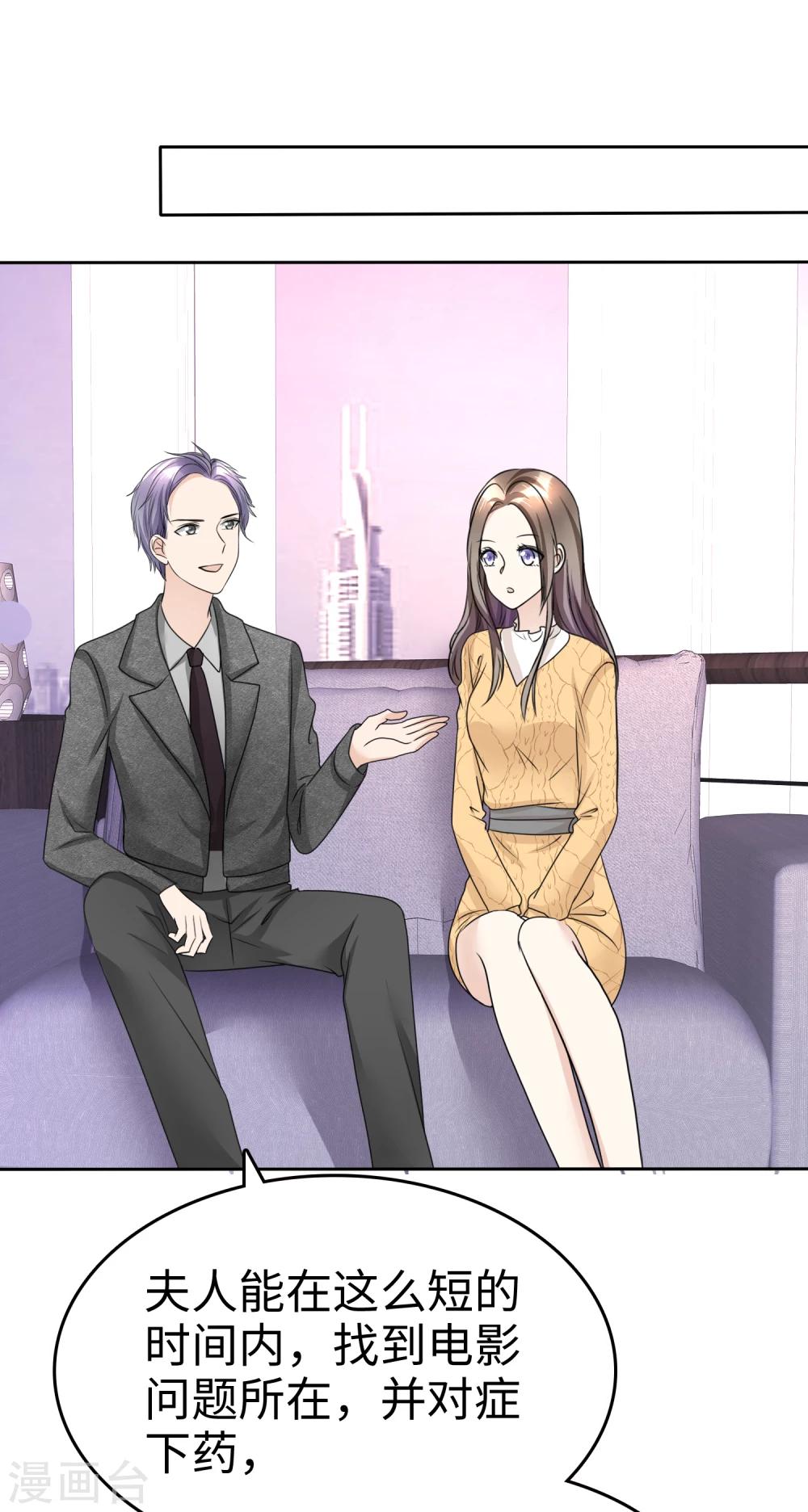 第33话 挖墙脚-第33话