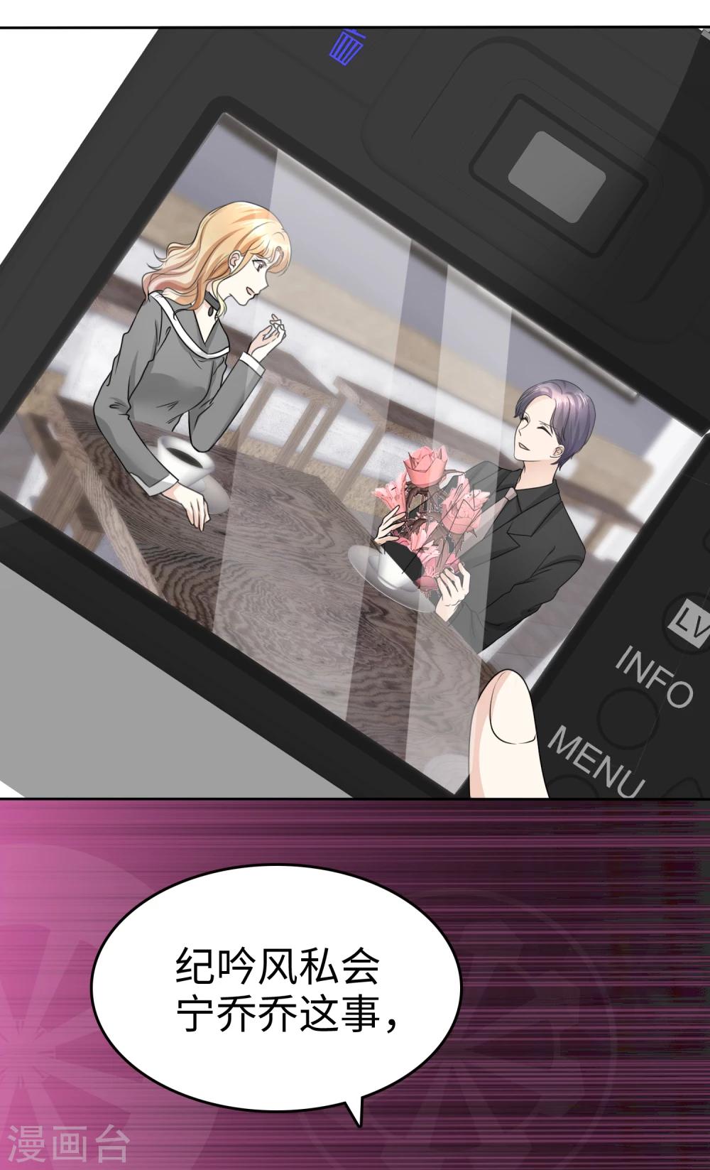 第33话 挖墙脚-第33话