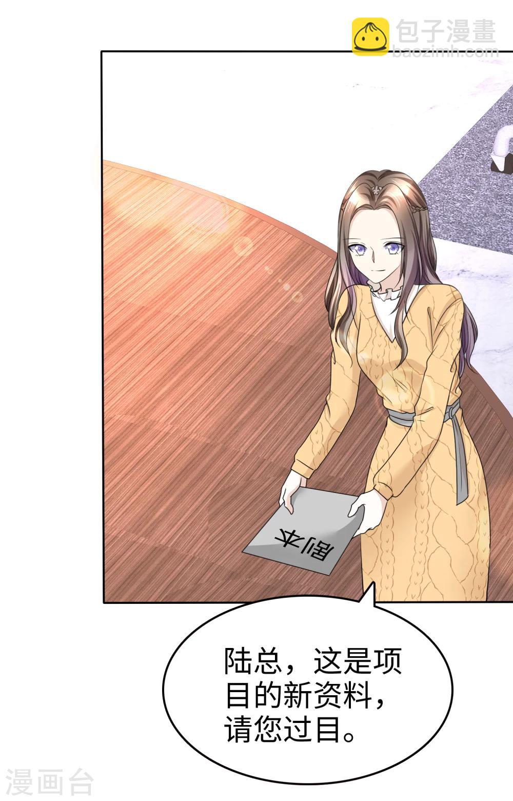 第33话 挖墙脚-第33话