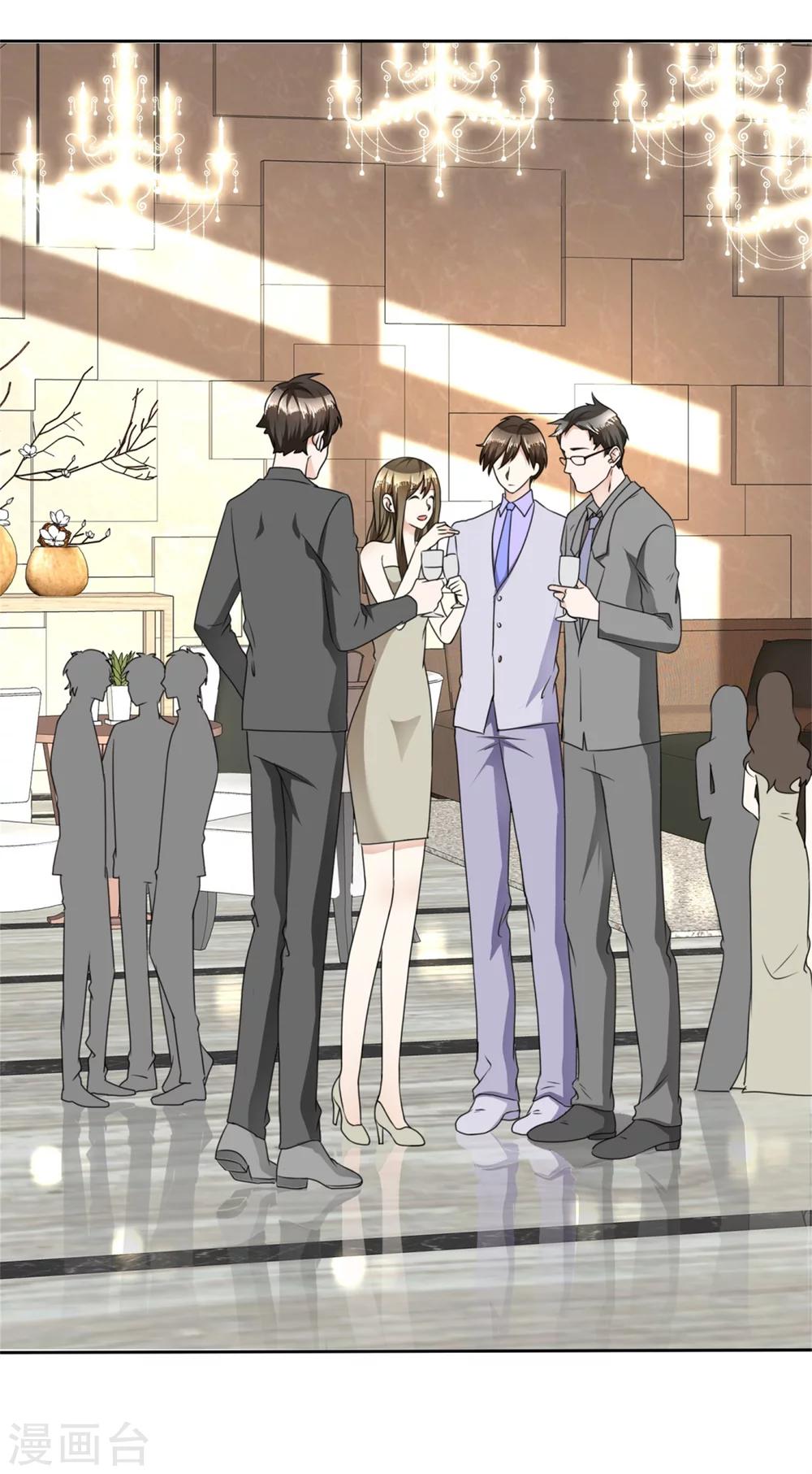 第35话 我会读心术-第35话