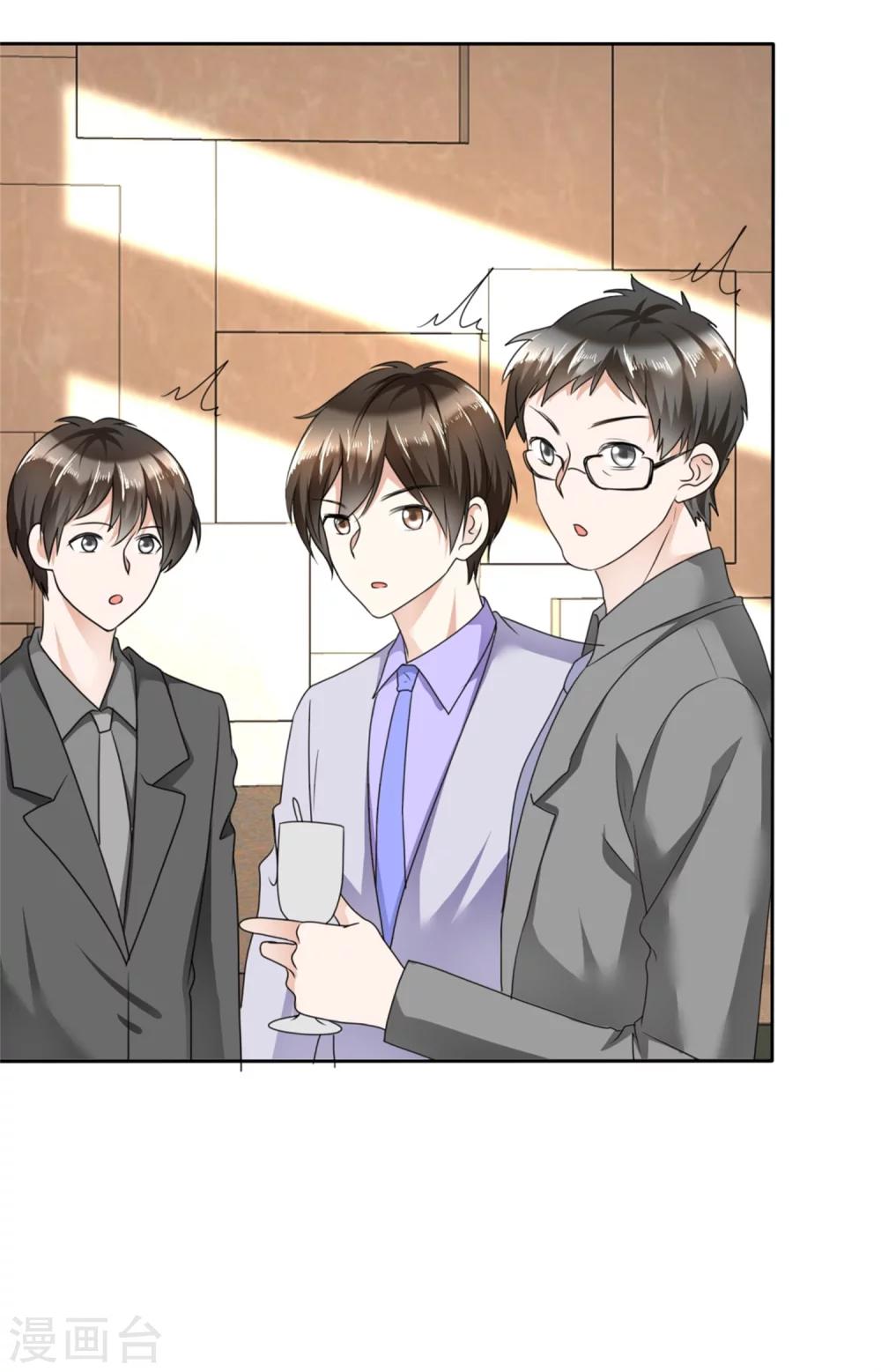 第35话 我会读心术-第35话