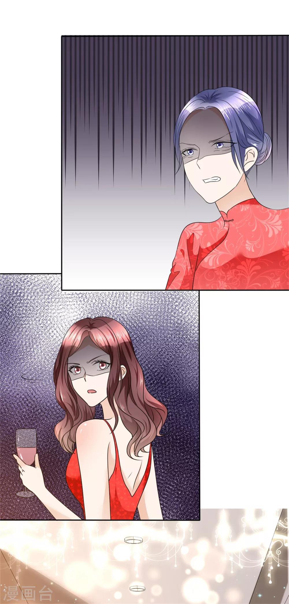 第35话 我会读心术-第35话