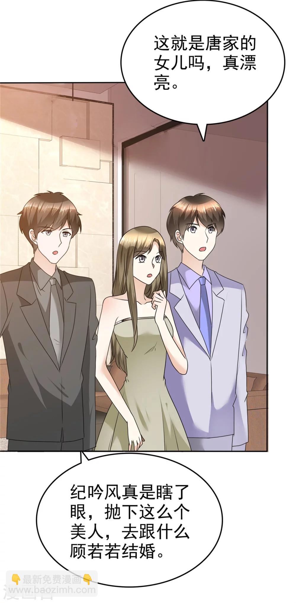 第35话 我会读心术-第35话