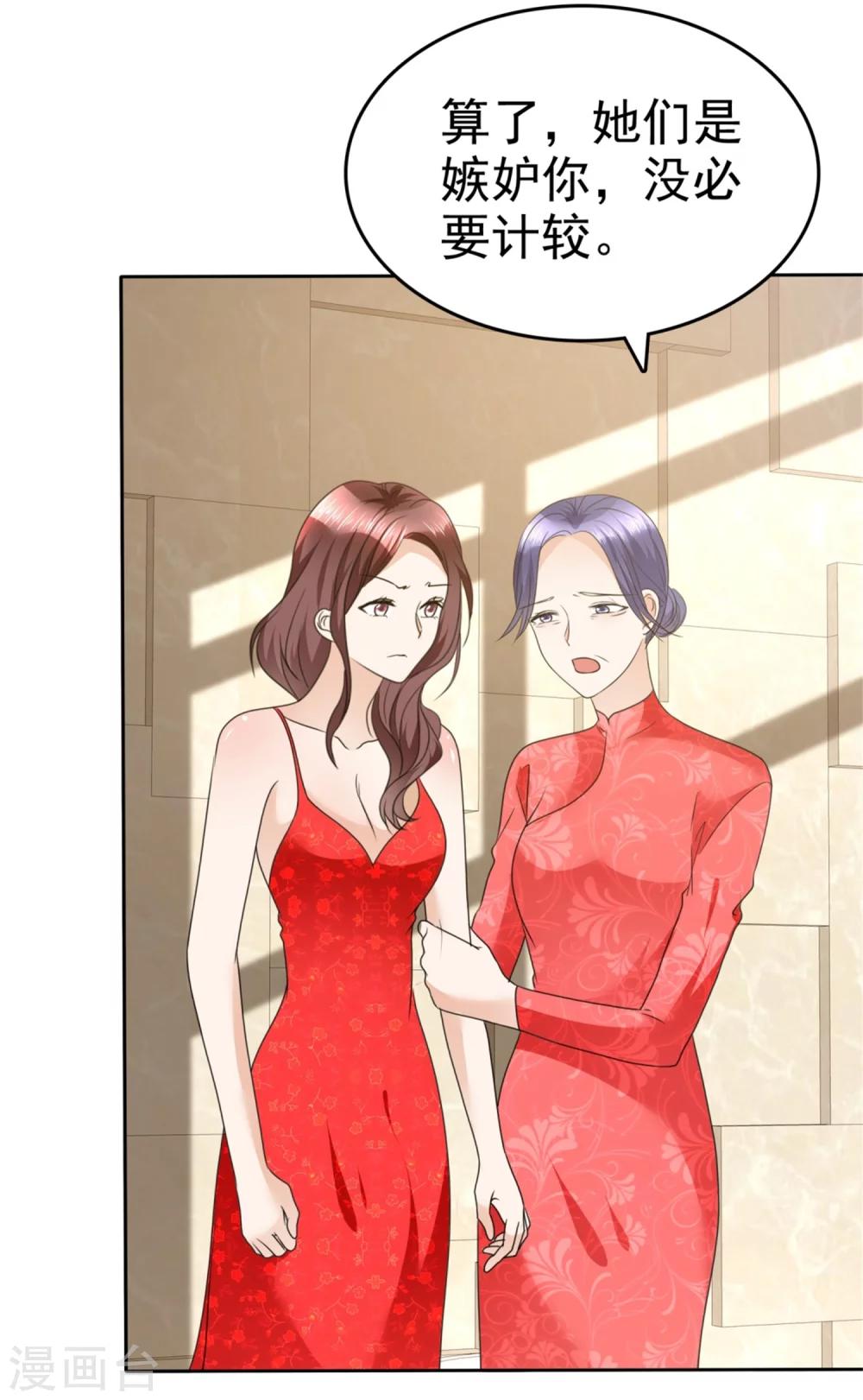 第35话 我会读心术-第35话