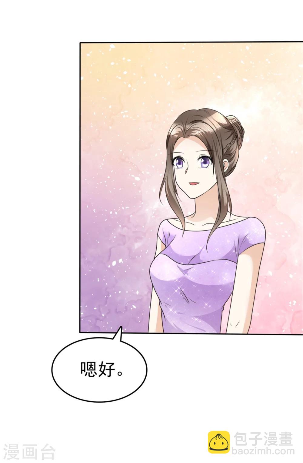 第35话 我会读心术-第35话