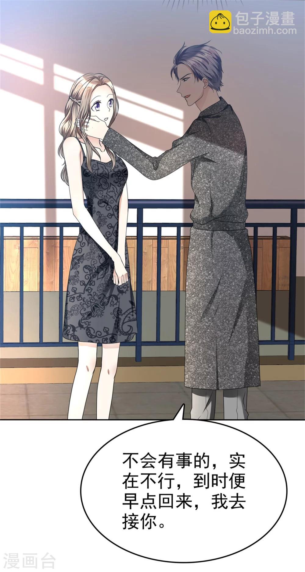 第35话 我会读心术-第35话