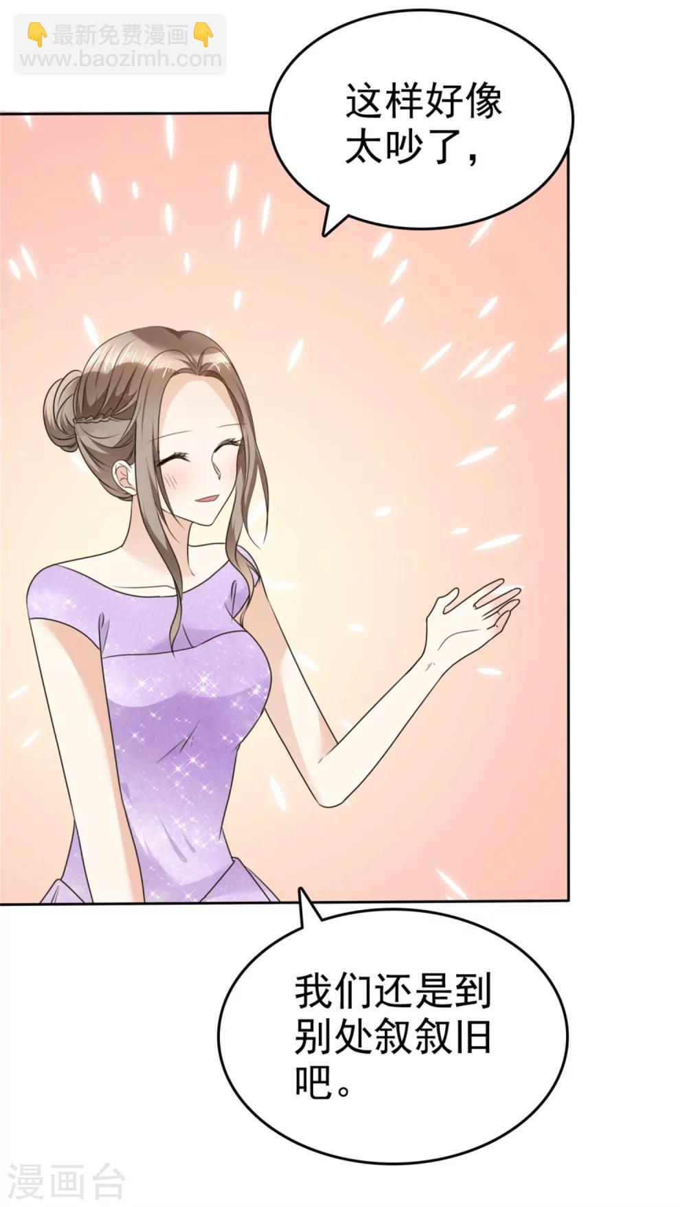 第35话 我会读心术-第35话