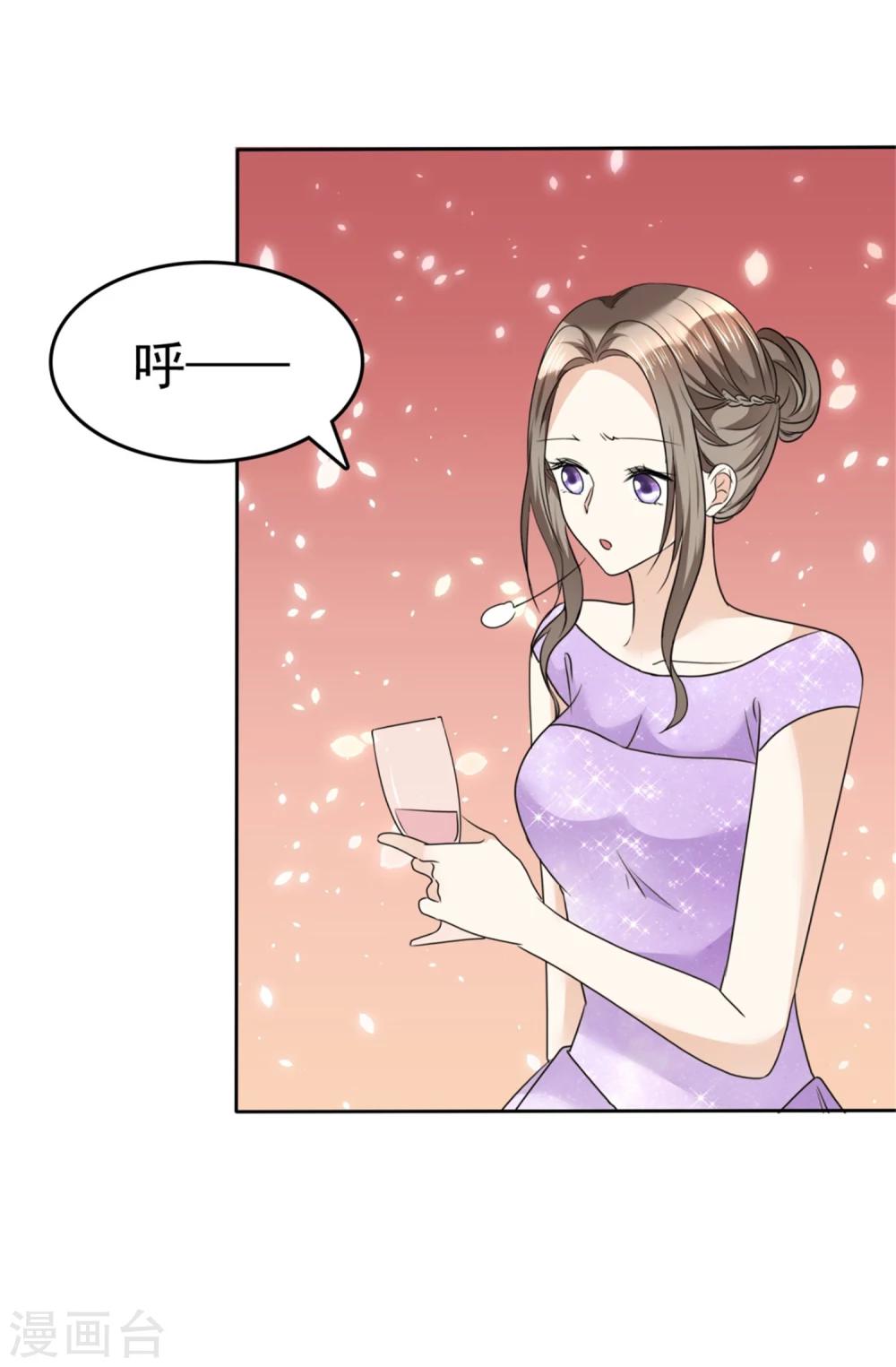 第35话 我会读心术-第35话