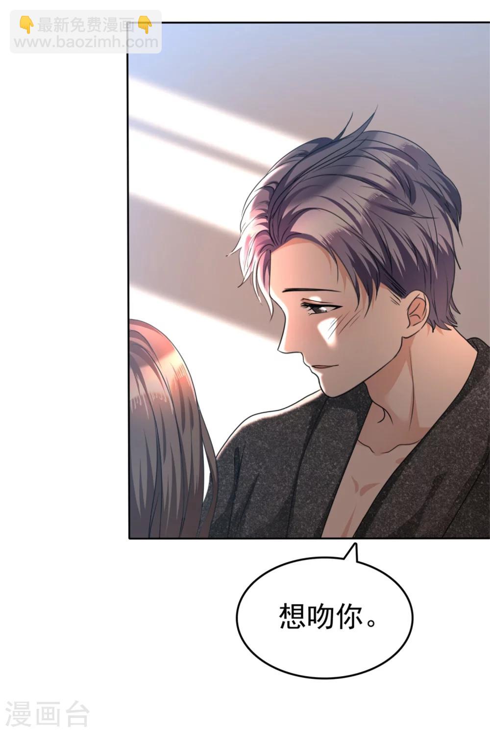 第35话 我会读心术-第35话