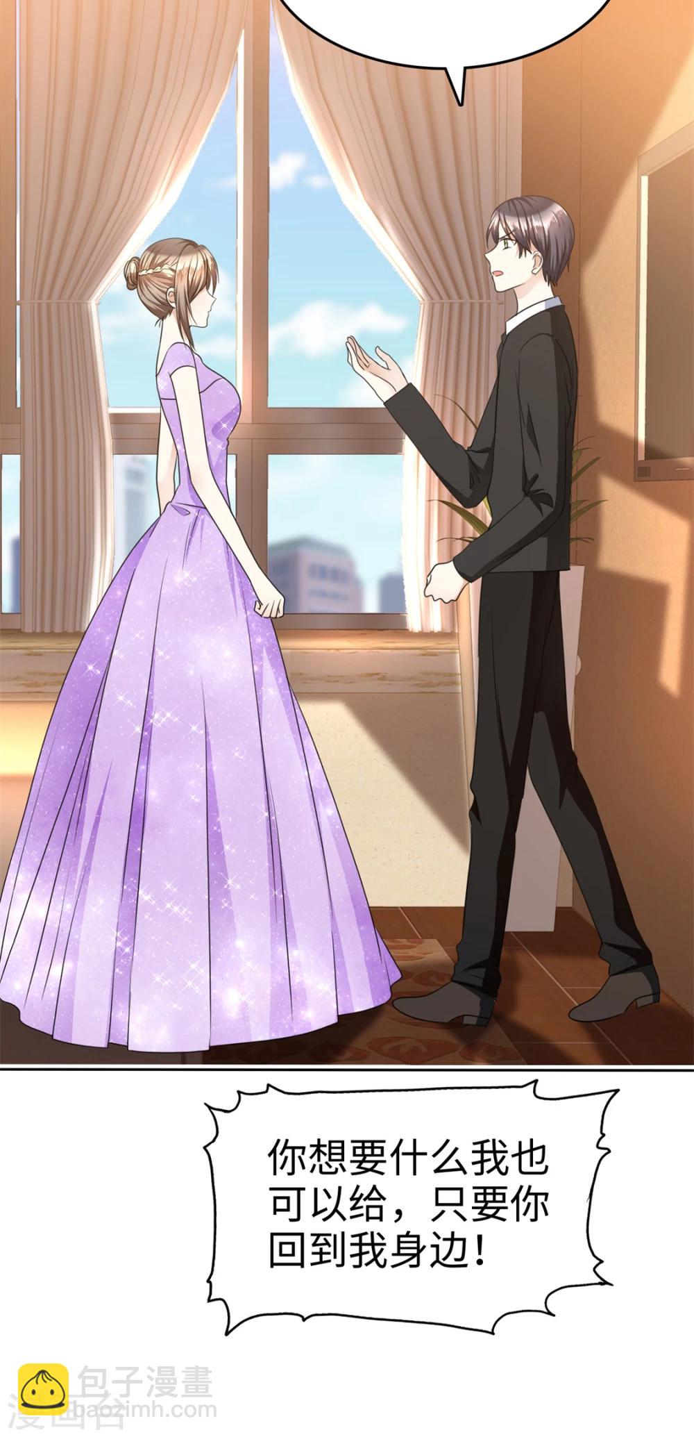 第37话 好想见你-第37话