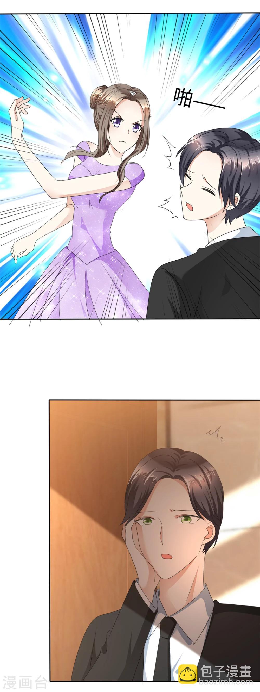 第37话 好想见你-第37话